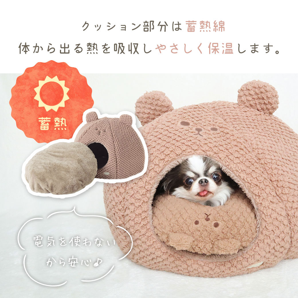 思わず触れたくなるポコポコ素材