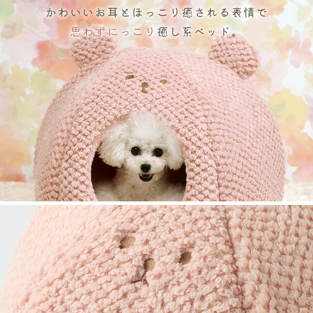 シルエットがキュート！