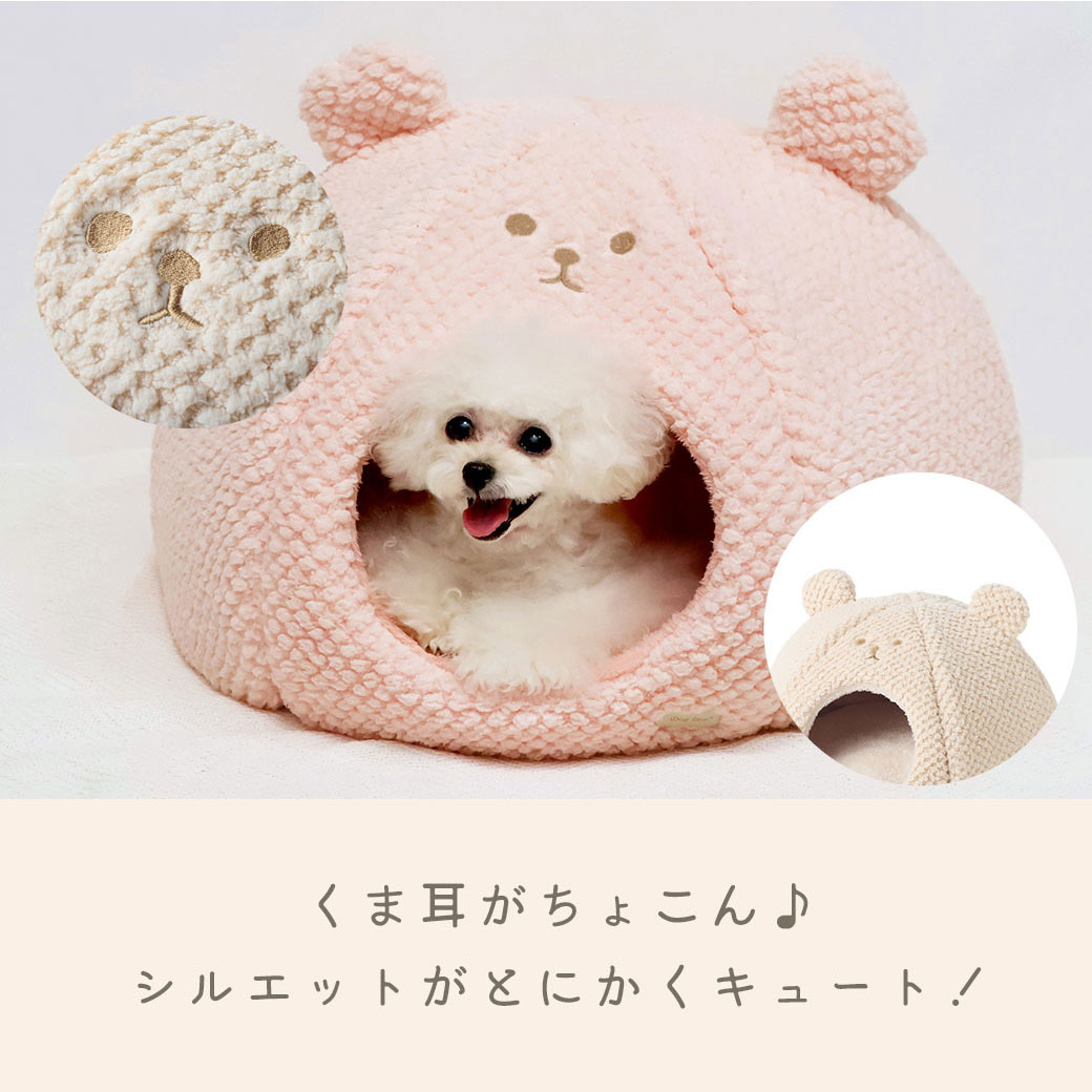 シルエットがキュート！