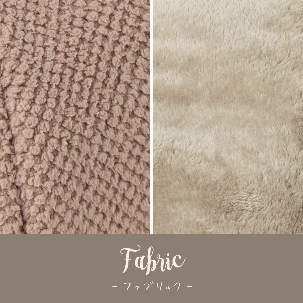 ファブリック