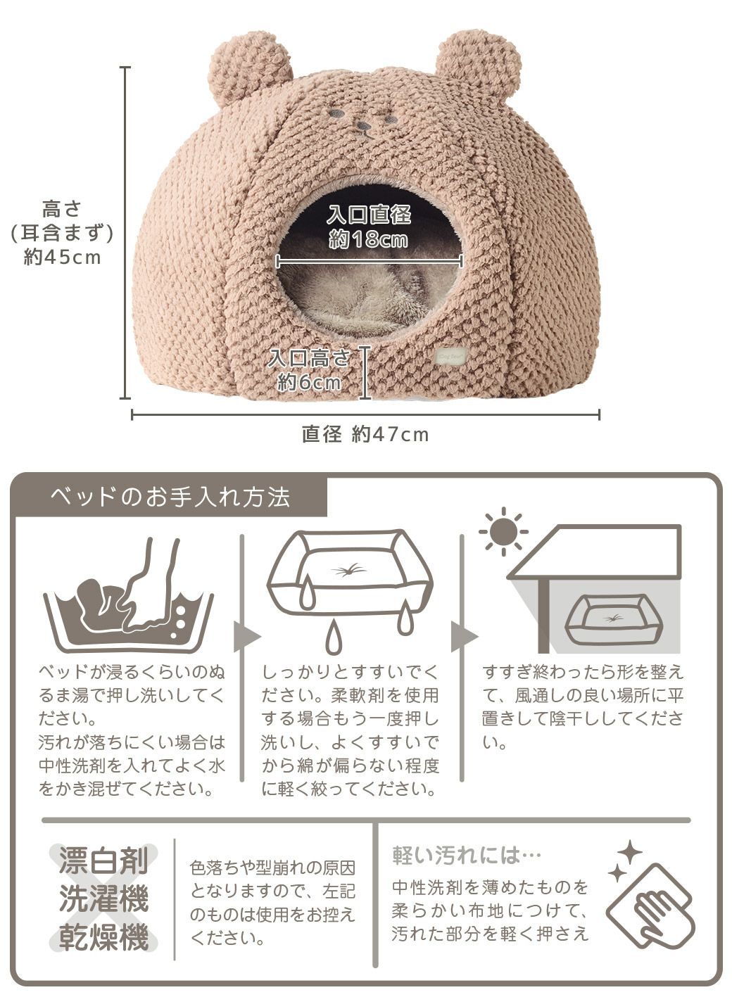 サイズ表