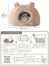 サイズ表
