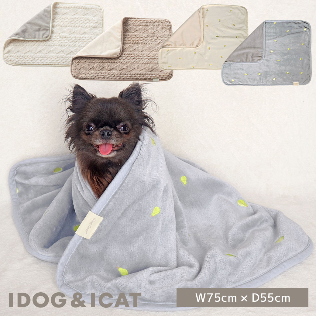 IDOG&ICATiDogfleurケーブルニットブランケットアイドッグ