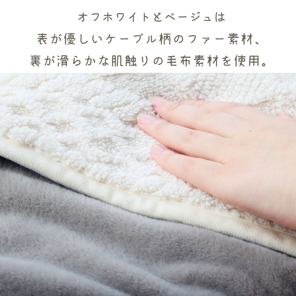 思わず触れたくなる素材感の犬用リバーシブル毛布