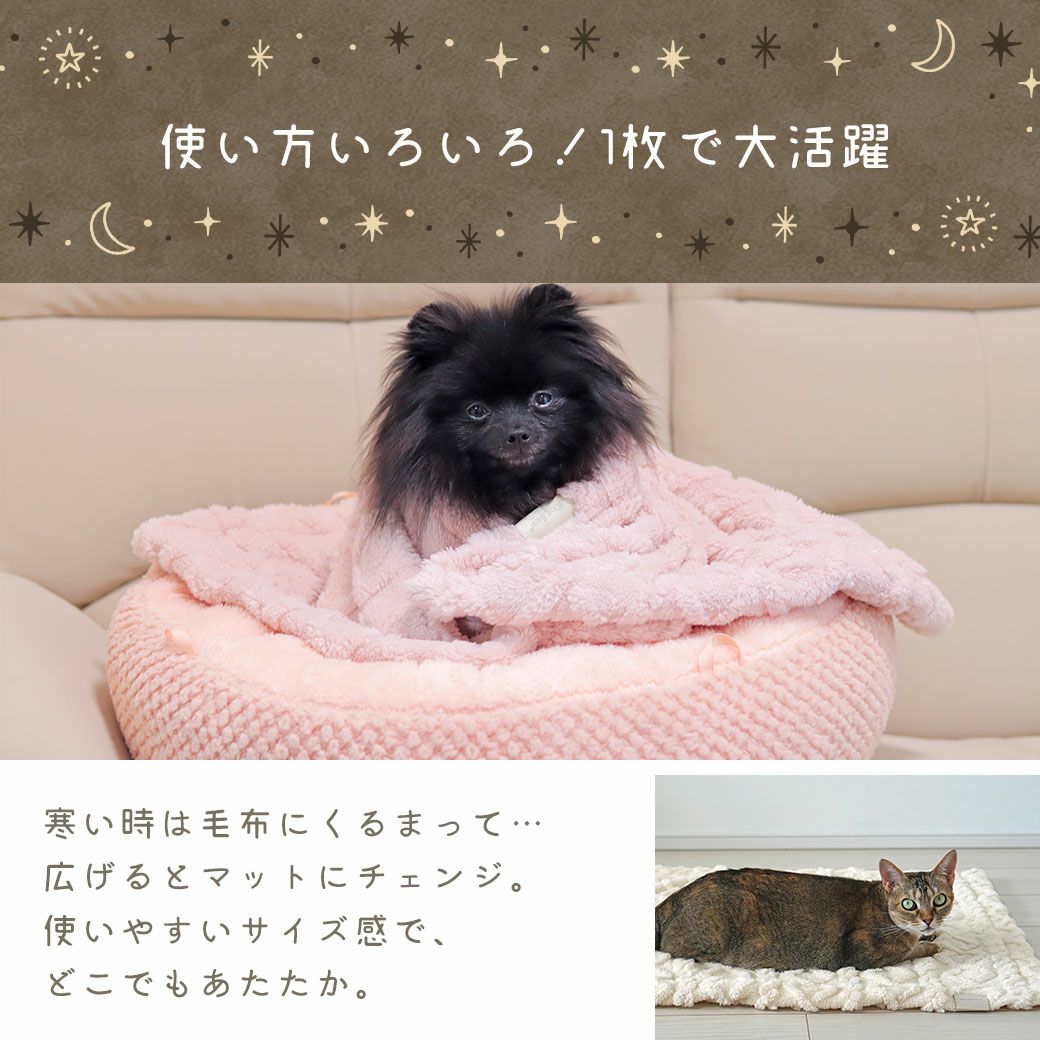 使い方いろいろ！1枚で大活躍