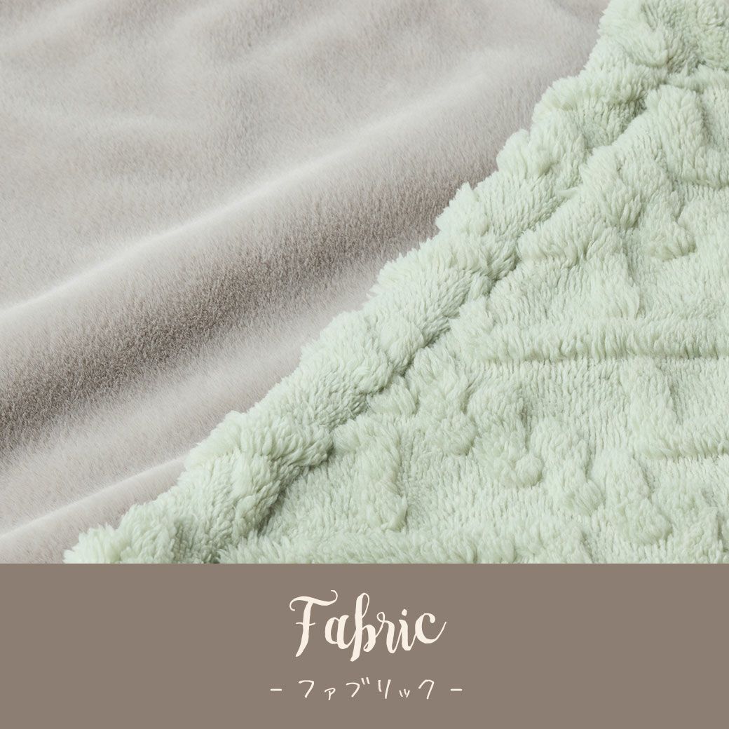 ファブリック