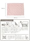 サイズ表