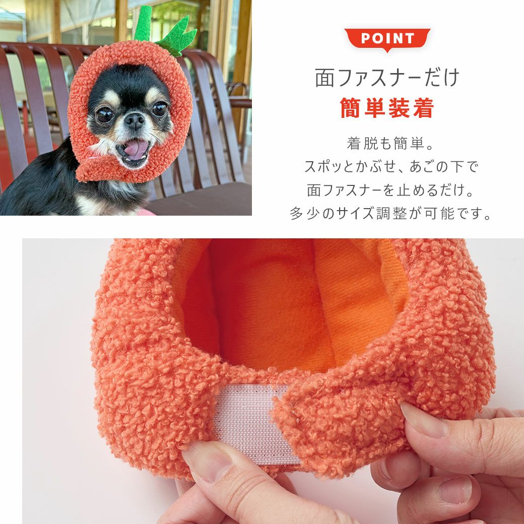 面ファスナーをつけるだけの簡単装着