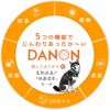 DANON