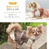 1枚でも重ね着でも着回しできる便利なお洋服