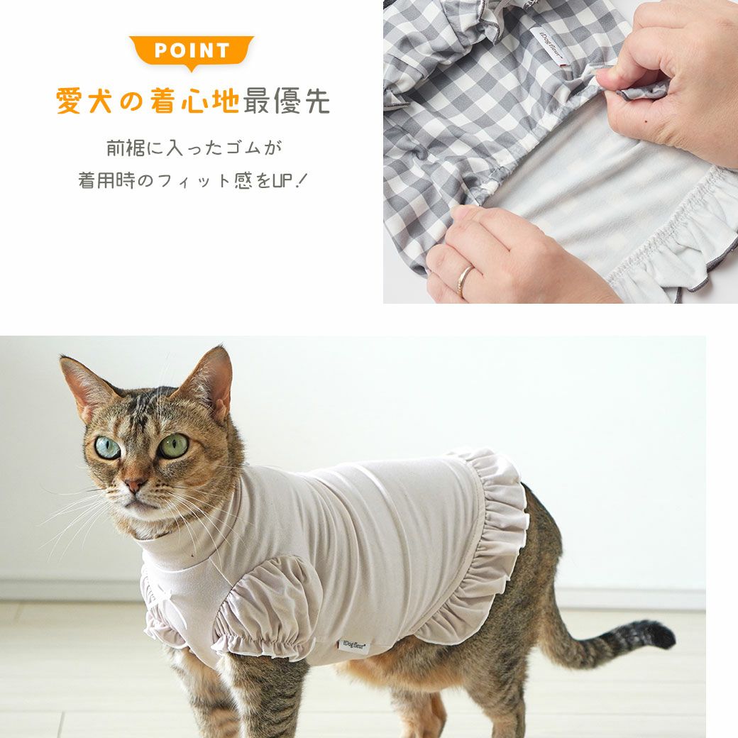 愛犬の着心地を最優先に考えたドッグウェア