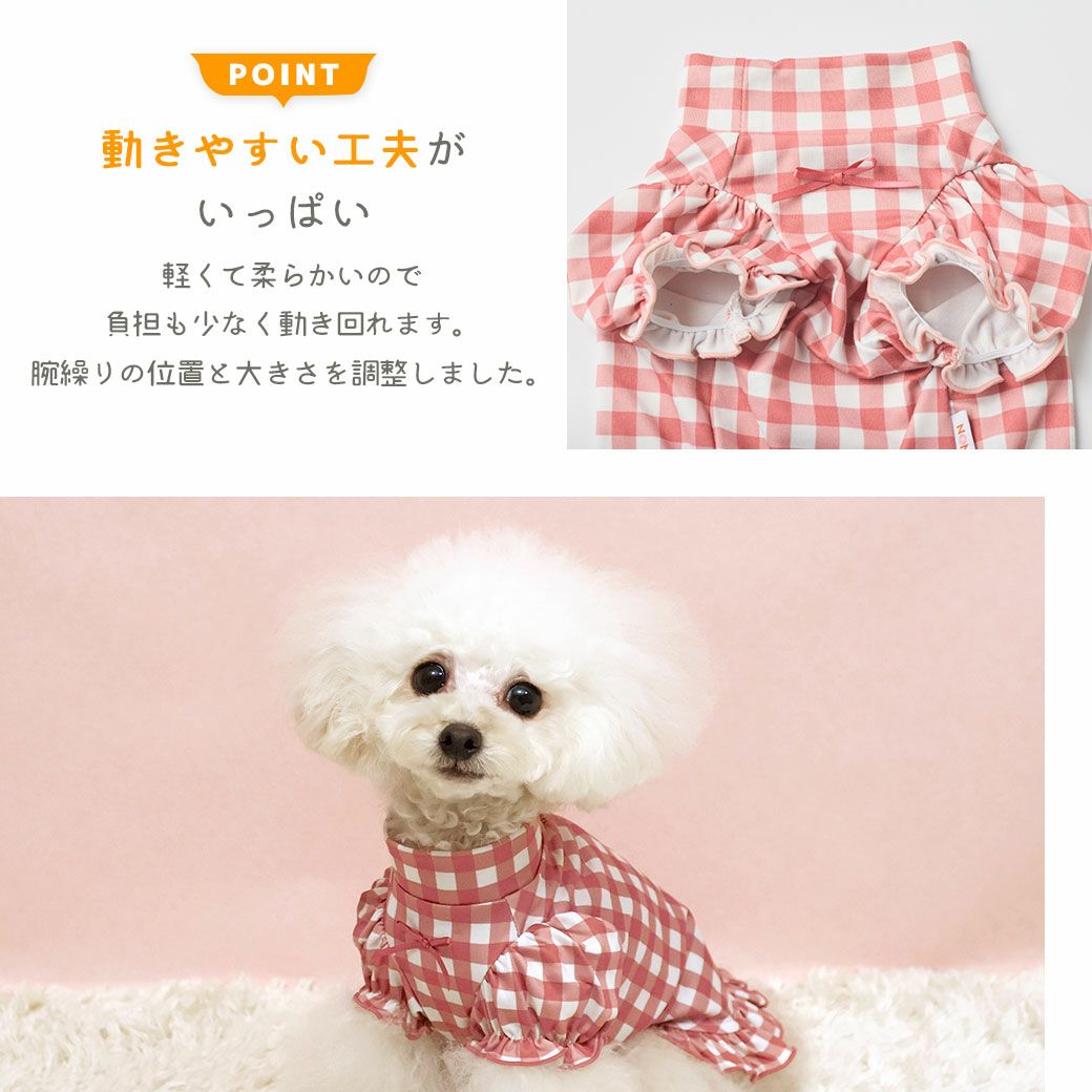 動きやすい工夫がいっぱいの犬用洋服