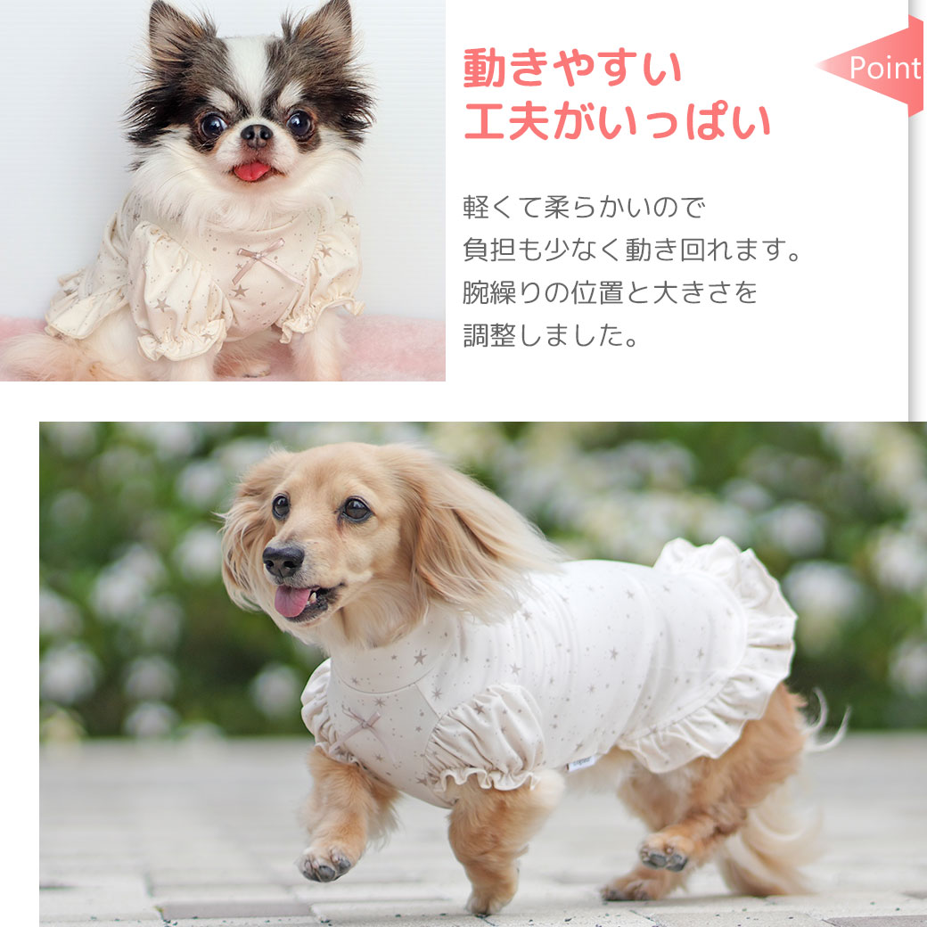 iDogfleur