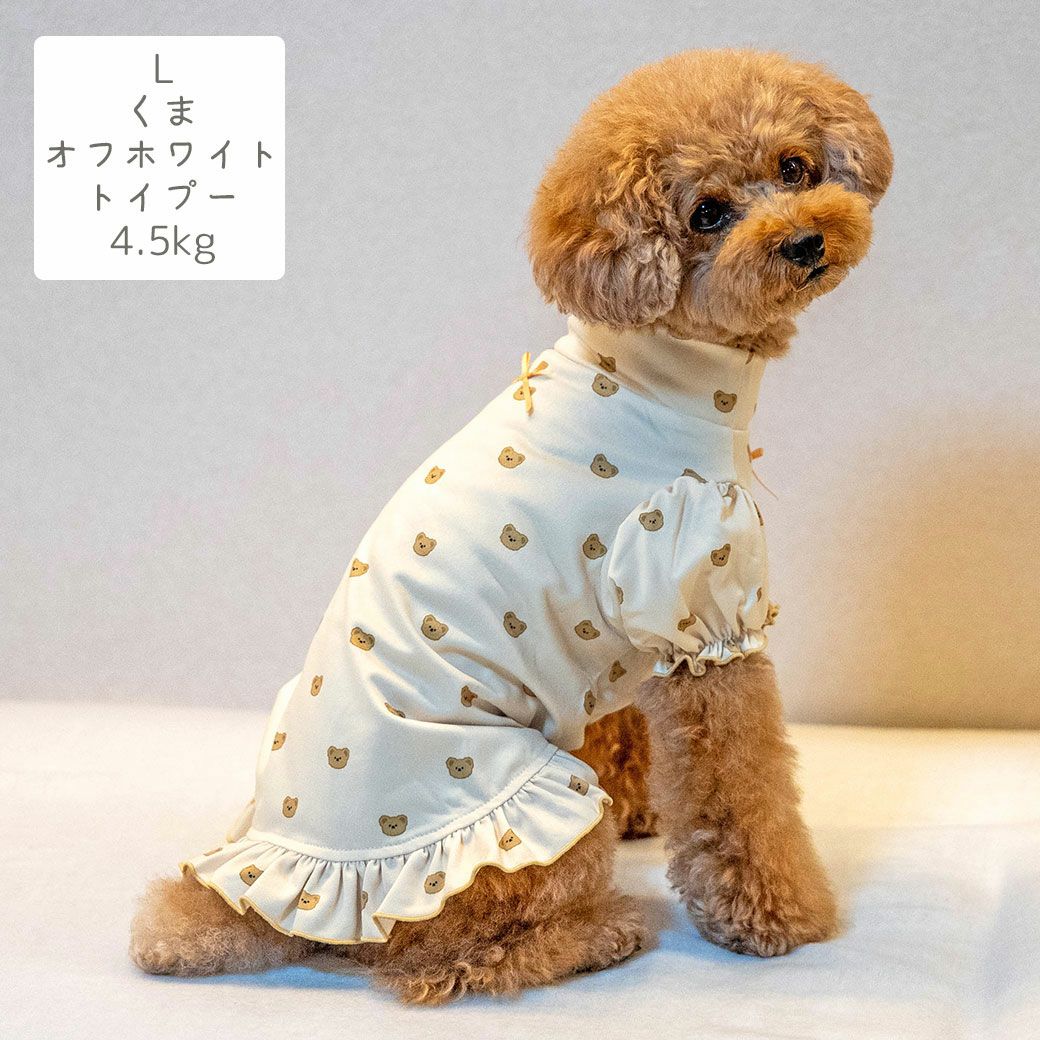 トイプードル4.5kg(首26/胴40.5/丈30cm)の里梨衣ちゃんはくまオフホワイトのLを着用