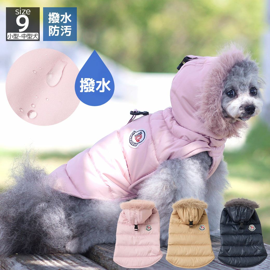 iDogSHIELDCOATシンサレート中綿イージーフィットダウン撥水防汚アイドッグ