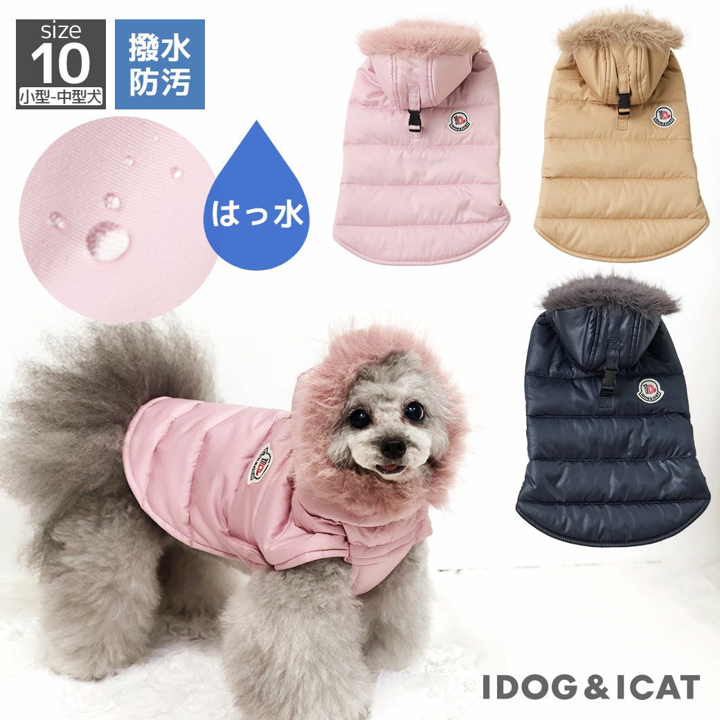 iDogSHIELDCOATシンサレート中綿イージーフィットダウン撥水防汚アイドッグ