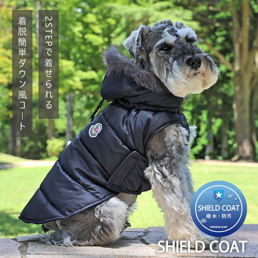 iDogSHIELDCOATシンサレート中綿イージーフィットダウン撥水防汚アイドッグ
