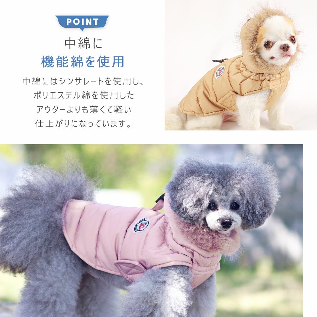 【犬服アウター】iDogSHIELDCOATシンサレート中綿イージーフィットダウン撥水防汚アイドッグ【犬服ダウンドッグウェアジャケットコート犬服犬の服のiDog防寒犬冬服冬物犬服秋冬チワワ服犬の服秋冬idog】