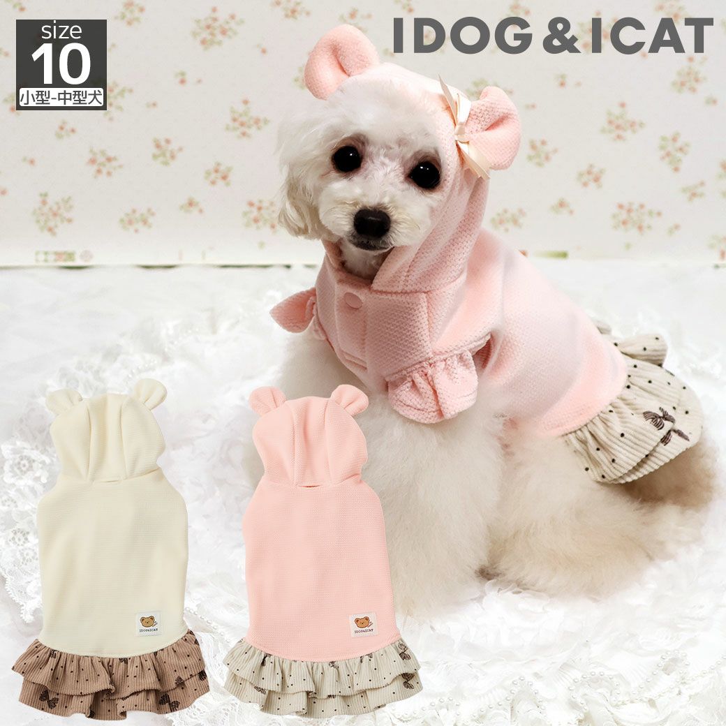 フードにくまみみがついたパーカータイプのワンピース