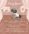 iDogfleur