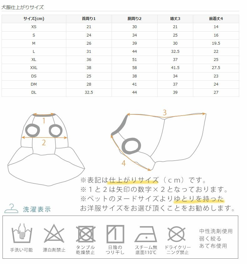 iDogfleurこぐまワンピアイドッグ