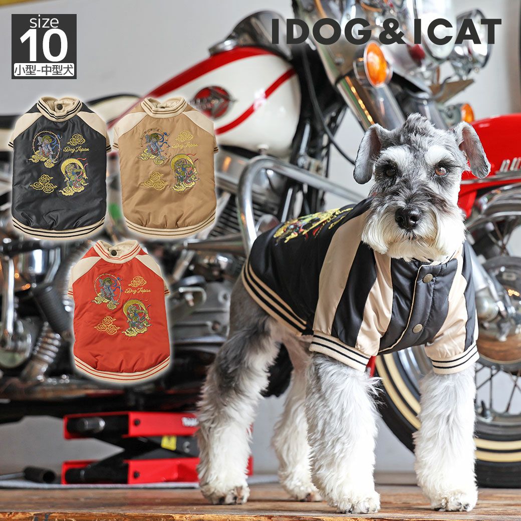 iDogスカジャン風神雷神アイドッグ