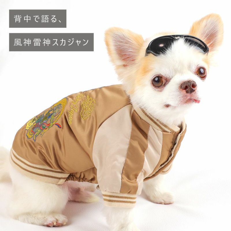 &ellecy アンドエルシー 猫風神猫雷神スカジャン スカジャン 猫風神雷神図 – ボリス雑貨店