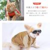 中綿入りで軽くて暖かい愛犬用スカジャン