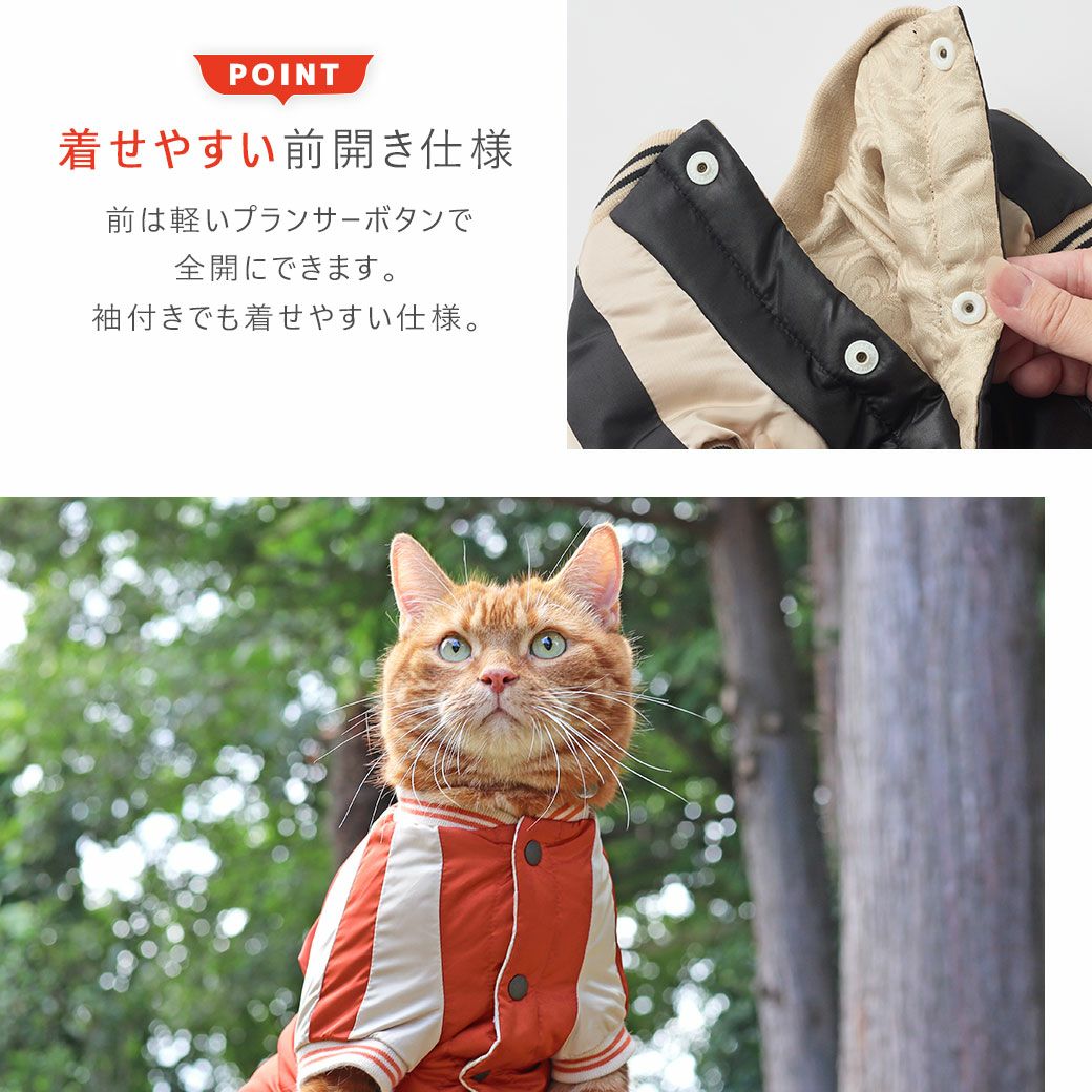 着せやすい前開き仕様で、お着替えもらくらく