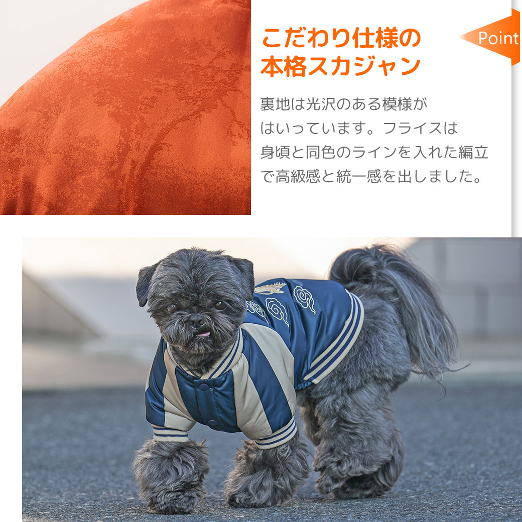 着せやすい前開き仕様で、お着替えもらくらく