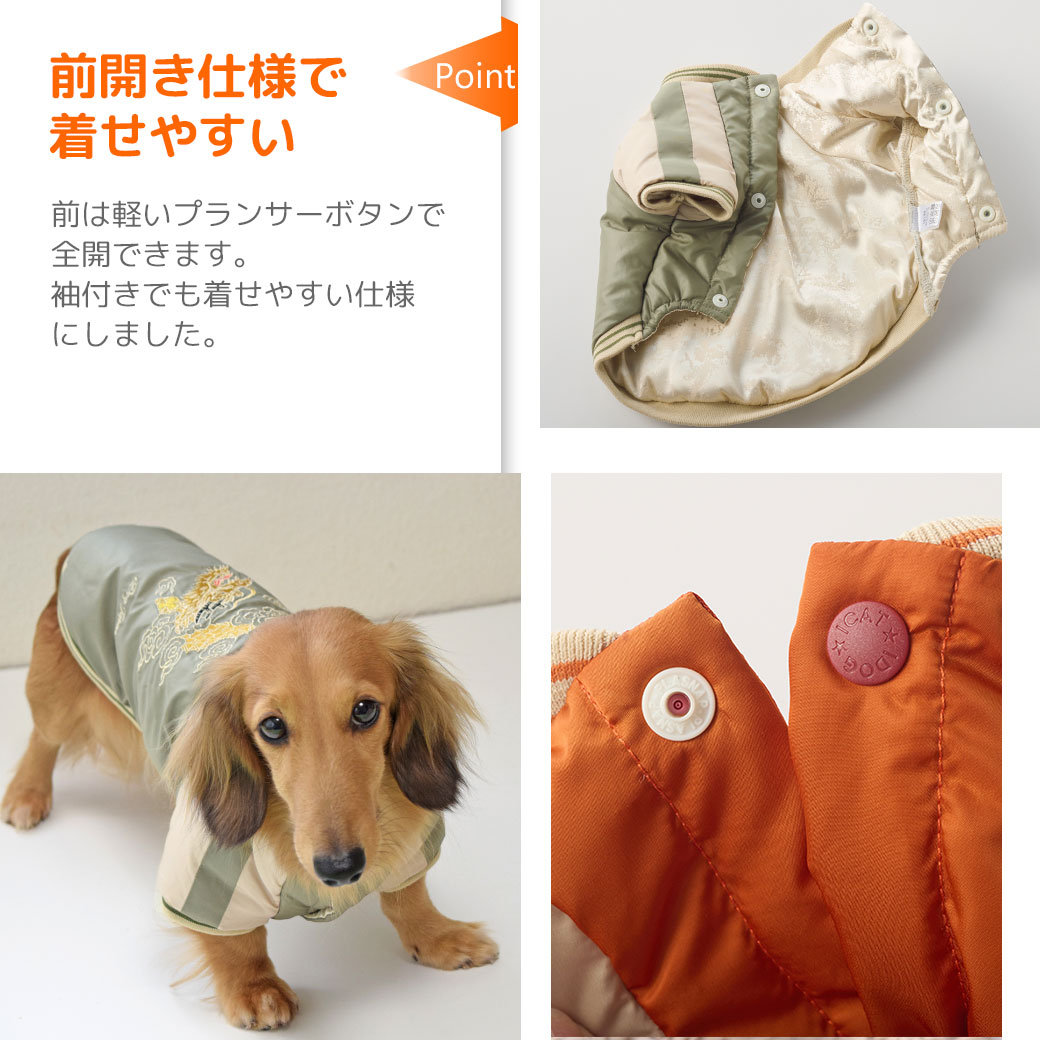 愛犬の着心地を最優先に考えたドッグウェア