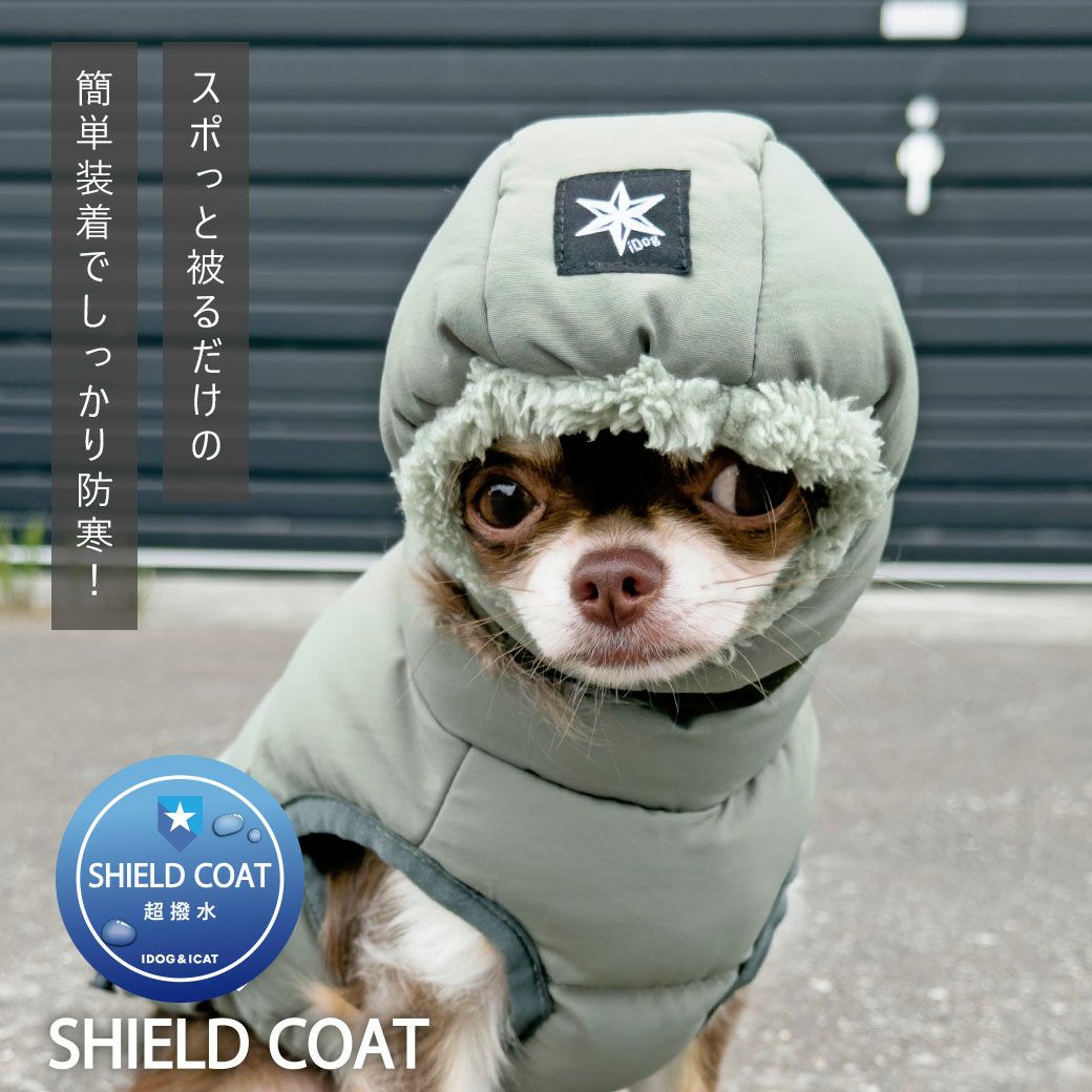 iDogSHIELDCOATふわ軽ダウンスヌード撥水防汚アイドッグ