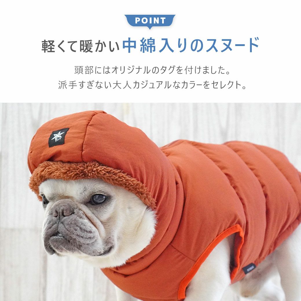 軽くて暖かい中綿入りのスヌード