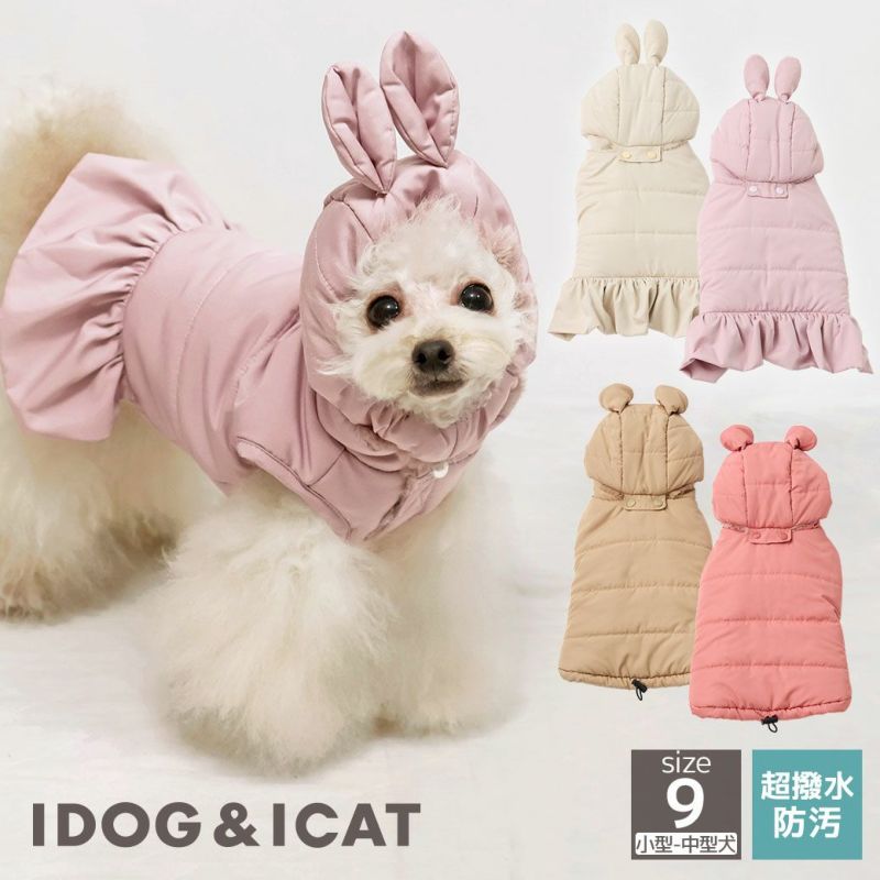 iDogfleurSHIELDCOATセパレートダウンコート撥水防汚アイドッグ