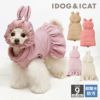 iDogfleurSHIELDCOATセパレートダウンコート撥水防汚アイドッグ