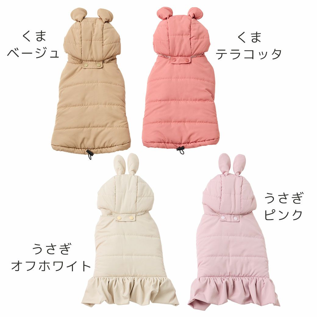 全４カラー