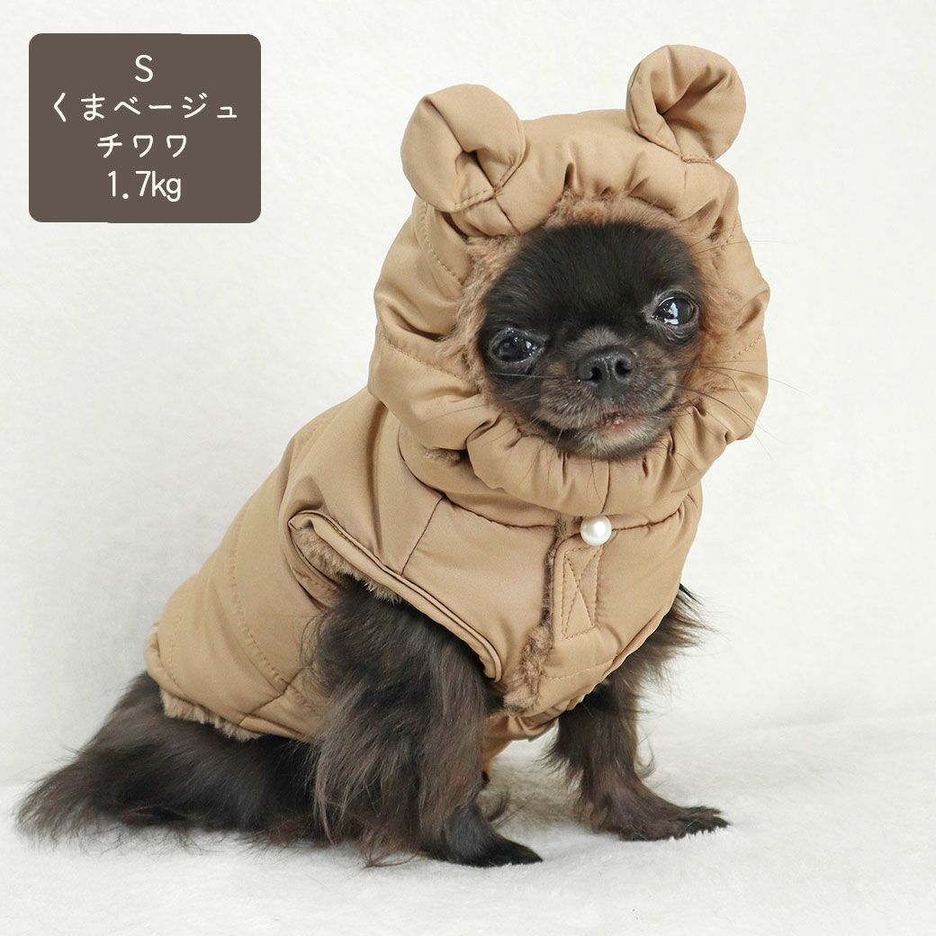 チワワ1.7kg(首19/胴28.5/丈21cm)の小桃ちゃんはくまベージュのSを着用