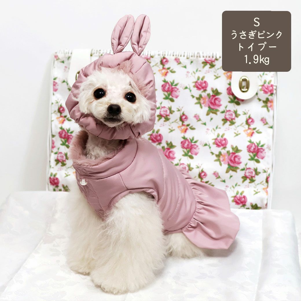 トイプー1.9kg(首17/胴29/丈22cm)のメリナちゃんはうさぎピンクのSを着用