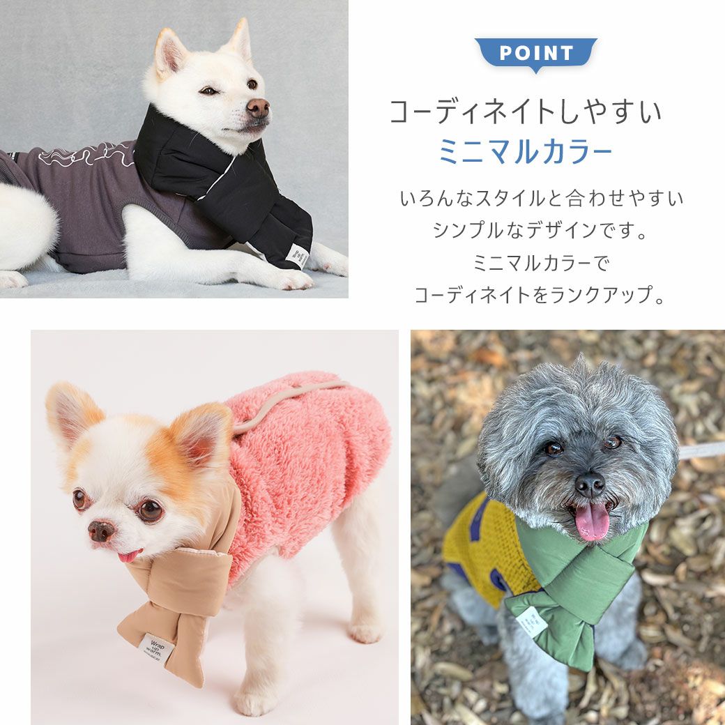 コーディネイトしやすいミニマルカラー
