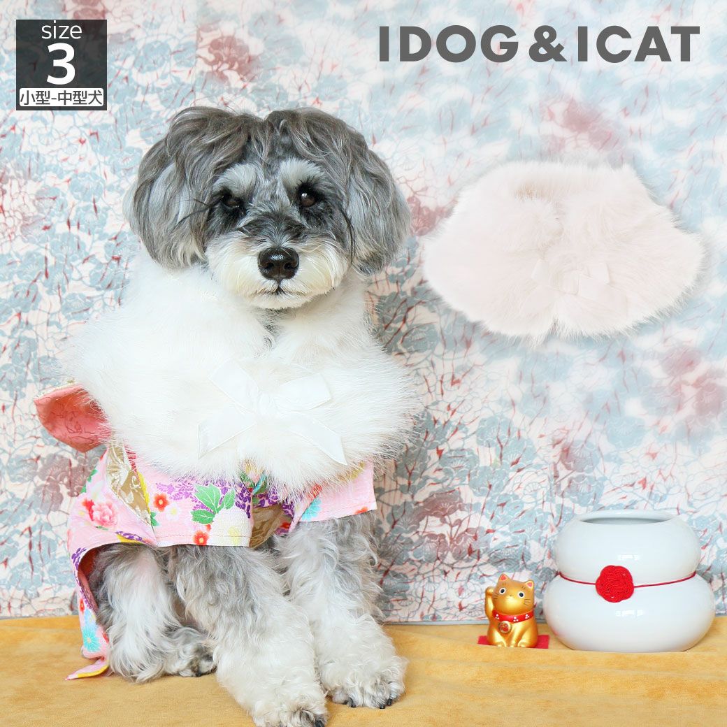 iDogふわふわファーショールアイドッグ