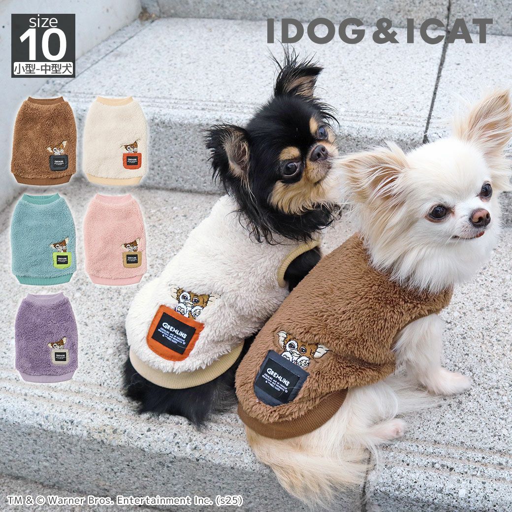 iDogGREMLINSギズモと一緒ふわふわタンクアイドッグ