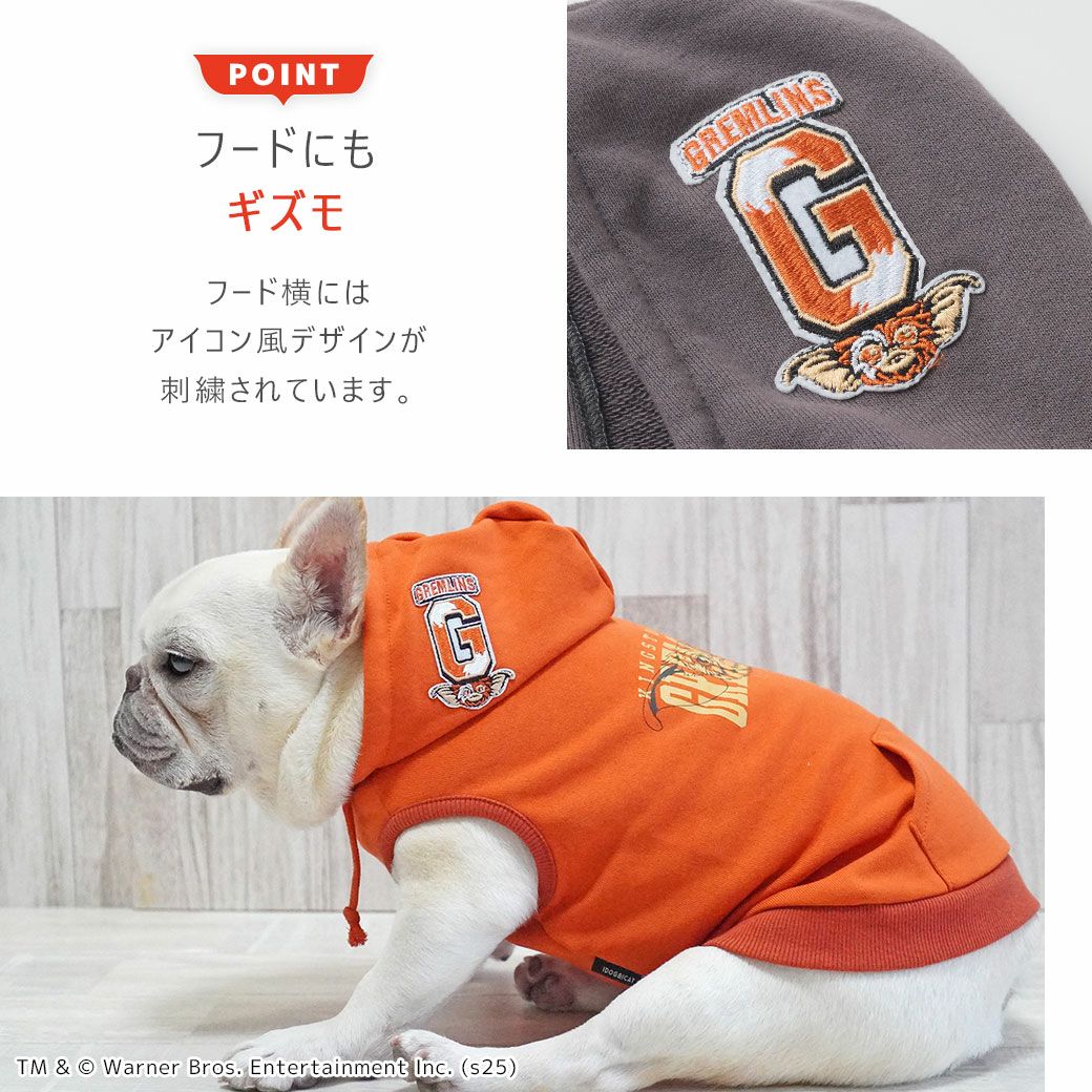 よくみるとフードにもギズモが