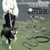 ショルダーリードウエストリード2通りの使い方できる犬用単品リード