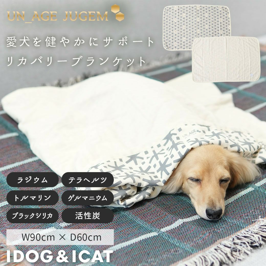 IDOG&ICATUNAGE_JUGEMガーゼケットアンエイジジュゲムアイドッグ