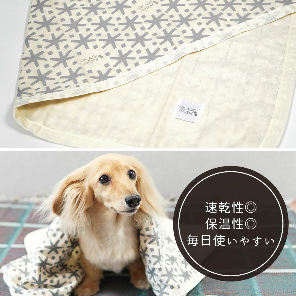 使うほど馴染んでふわっと軽やか