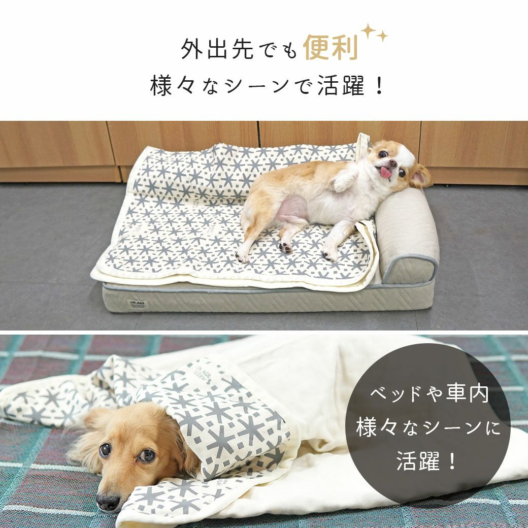 コンパクトなガーゼケットは、外出先での使用に便利。