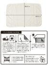 サイズ表