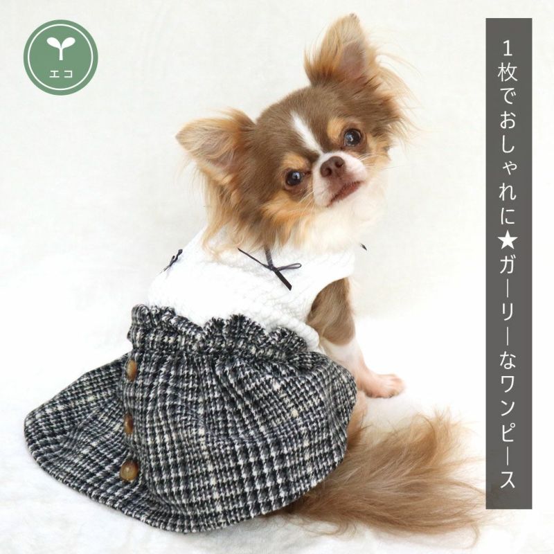 iDog ギャザースカートリボンワンピ アイドッグ-犬猫用品通販