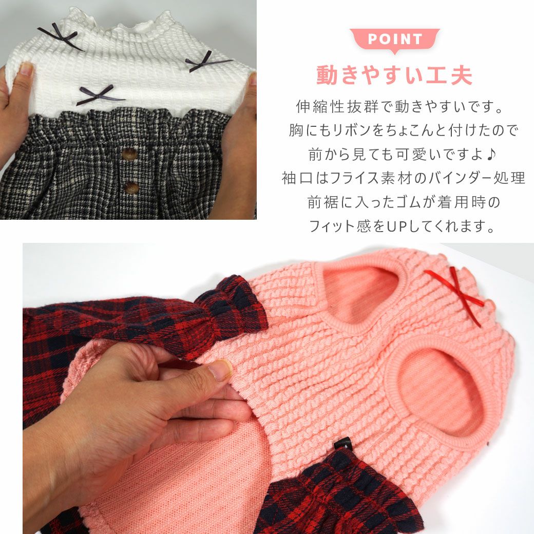 袖口はフライス素材のバインダー処理胸にもリボンをちょこんと付けたので前から見ても可愛いですよ♪前裾に入ったゴムが着用時のフィット感をUPしてくれます。