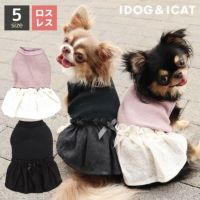 iDogレーススカートワンピ